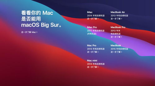 升級(jí)macOS新系統(tǒng) 一場跨界的融合體驗(yàn)，讓我嘗到了iPad的味道