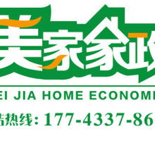 宜賓市翠屏區美家家政服務部 專業家庭保潔服務，打造潔凈舒適家園