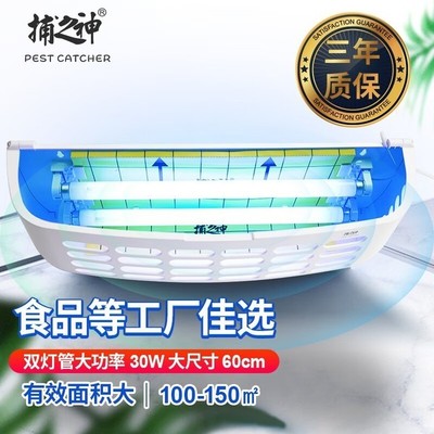 實(shí)用家庭必備 四大精選國產(chǎn)驅(qū)蚊神器，助您開荒保潔后盡享清涼一夏